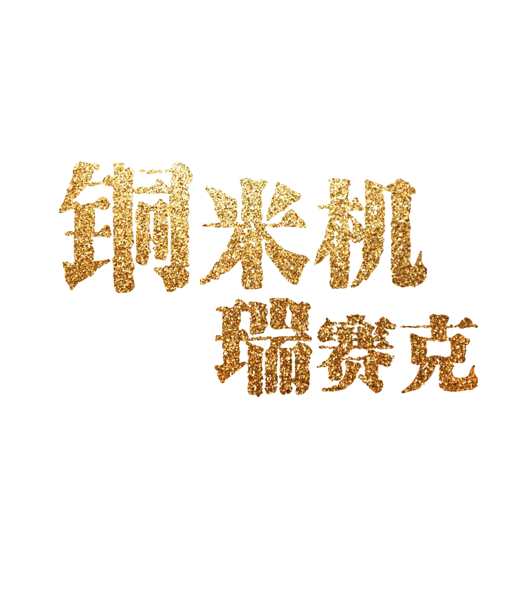 欧博abg(游戏)官网登录入口
